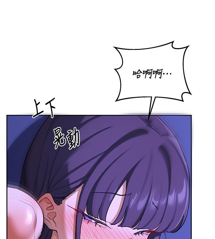 第56话-初次升天的快感
