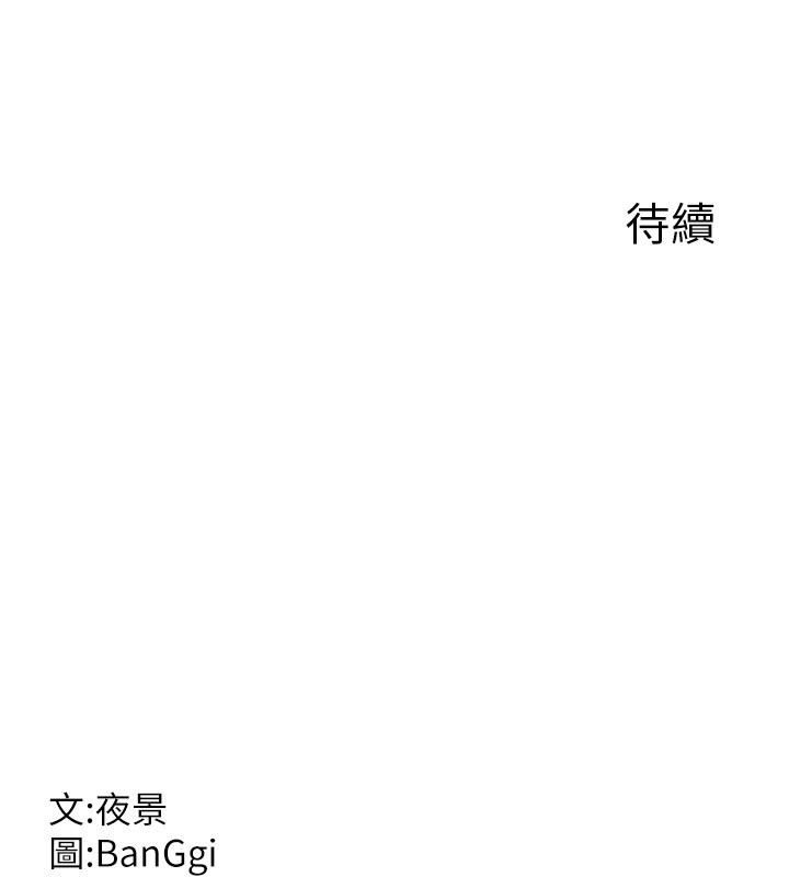 第56话-初次升天的快感