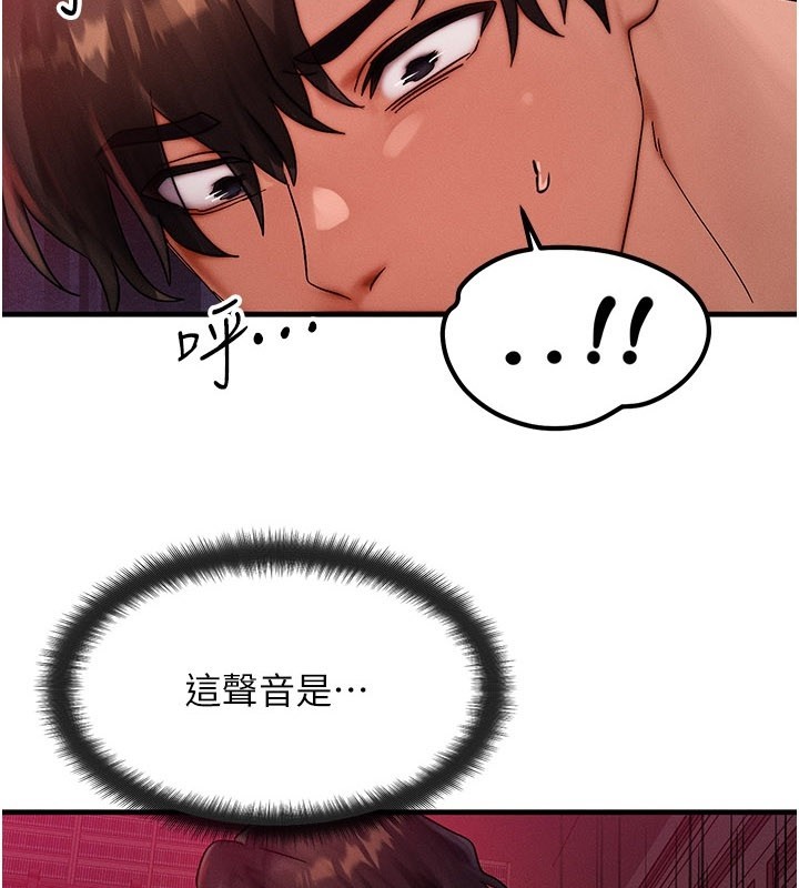 第48话-罗恩璇的祕密…