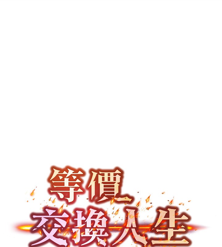 第48话-罗恩璇的祕密…