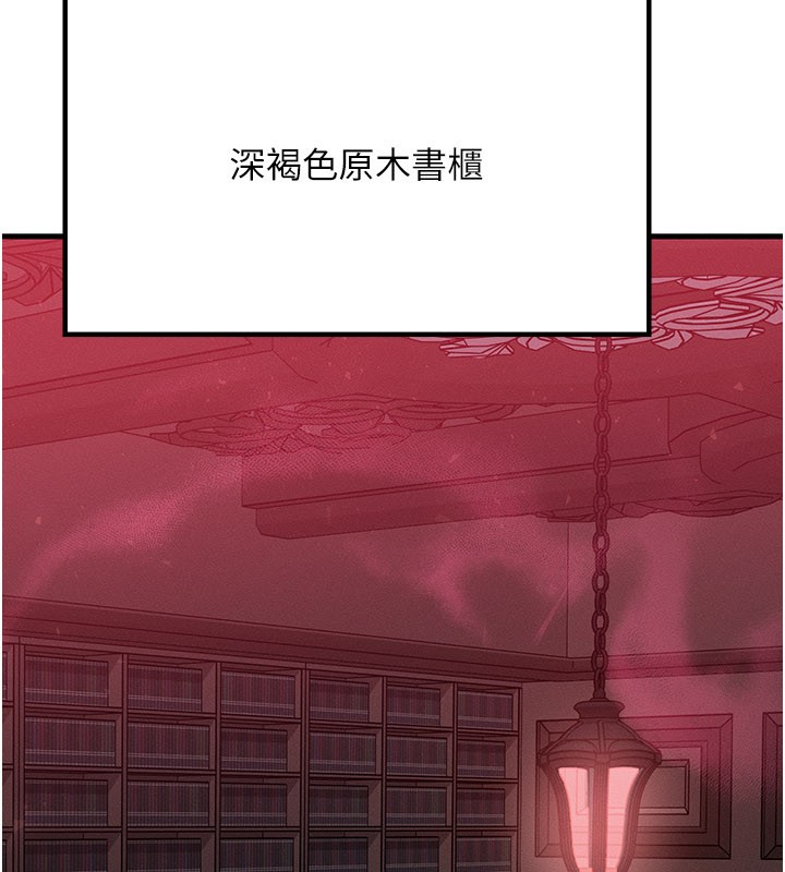 第48话-罗恩璇的祕密…