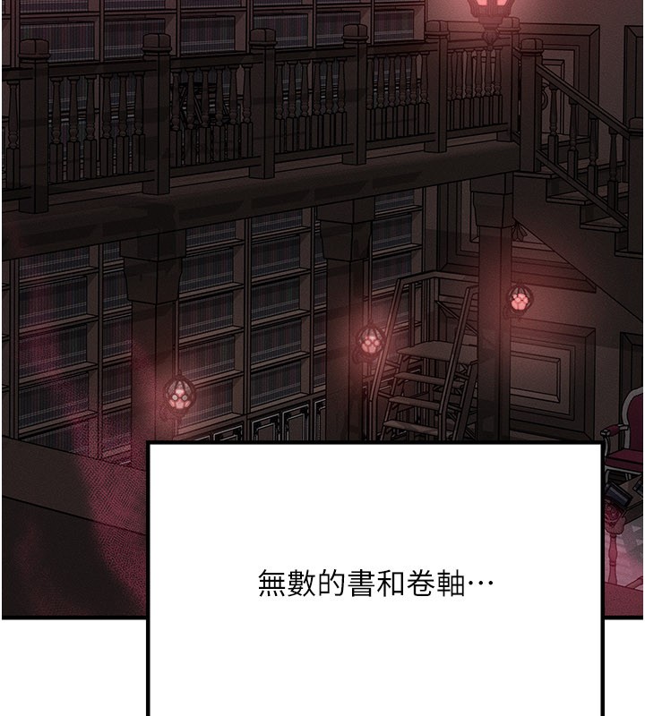 第48话-罗恩璇的祕密…
