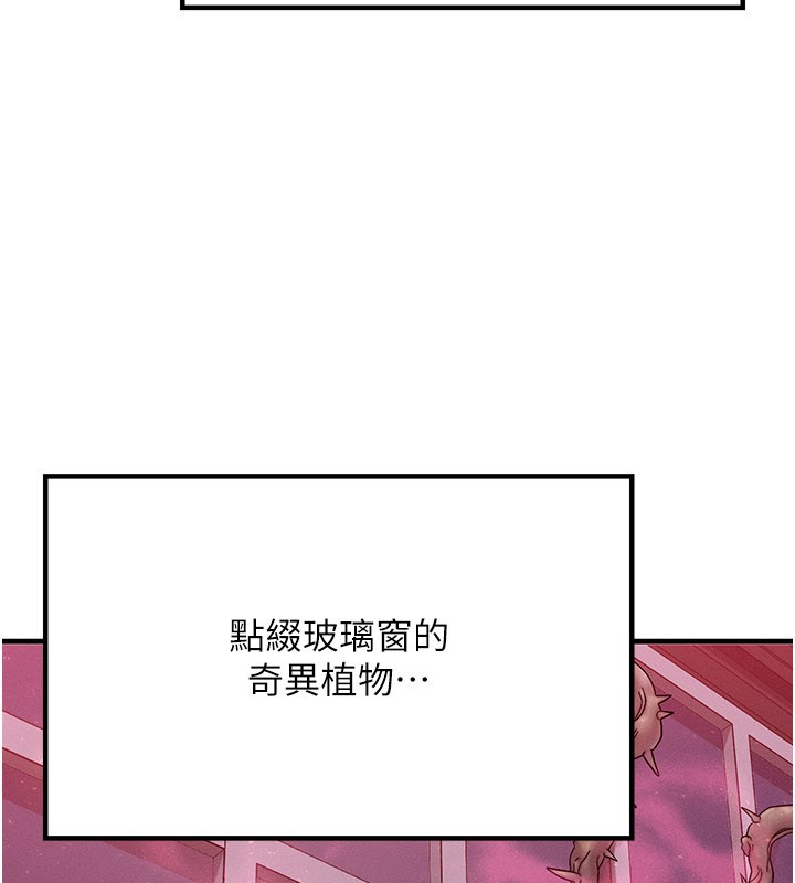 第48话-罗恩璇的祕密…