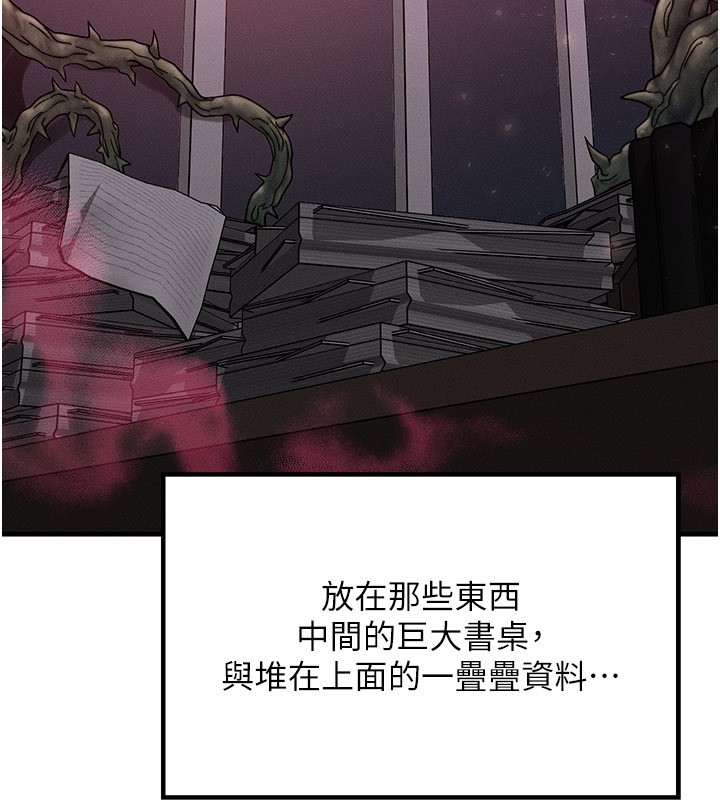 第48话-罗恩璇的祕密…