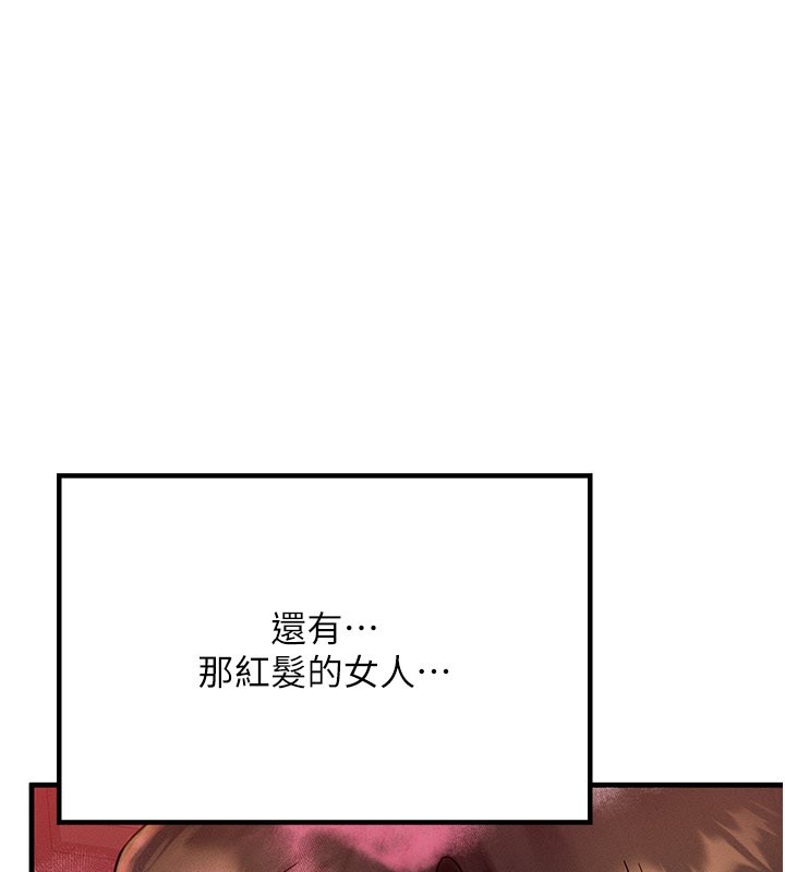 第48话-罗恩璇的祕密…
