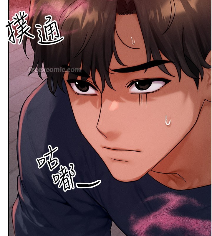 第48话-罗恩璇的祕密…