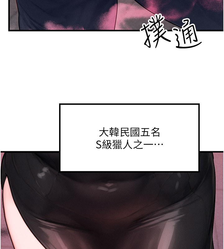 第48话-罗恩璇的祕密…