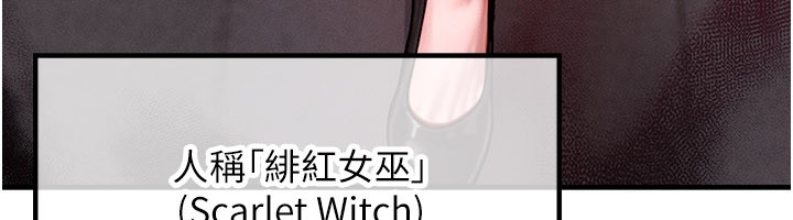 第48话-罗恩璇的祕密…
