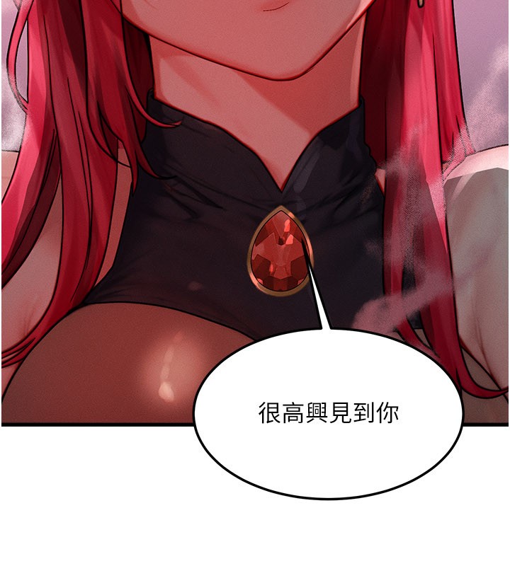 第48话-罗恩璇的祕密…