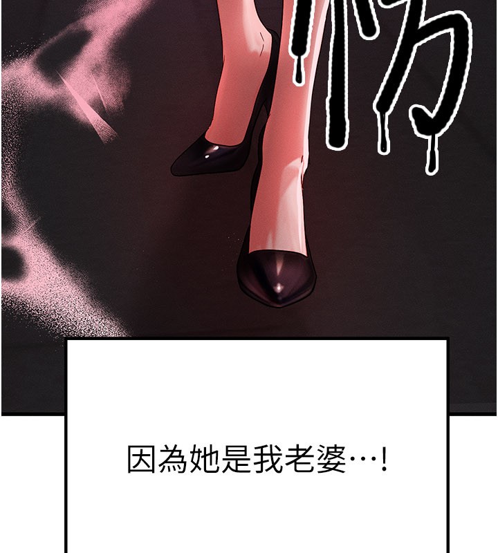 第48话-罗恩璇的祕密…