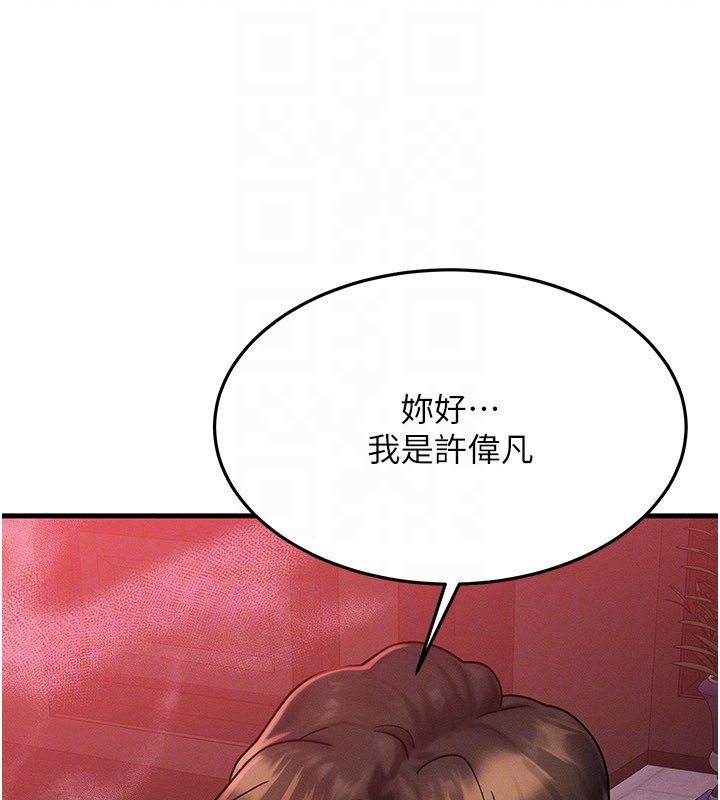 第48话-罗恩璇的祕密…