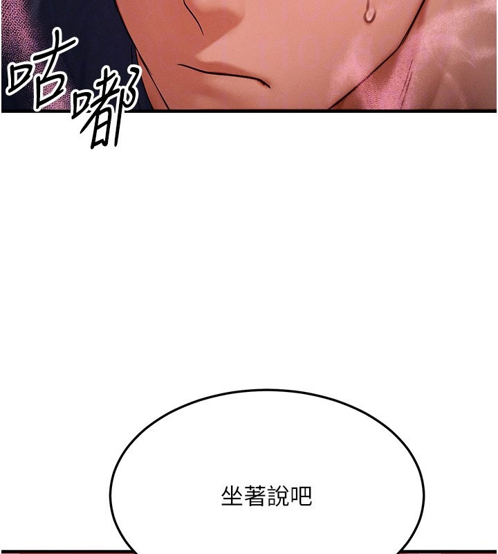 第48话-罗恩璇的祕密…
