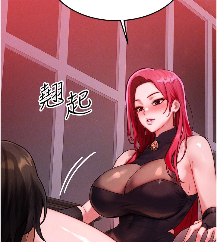 第48话-罗恩璇的祕密…