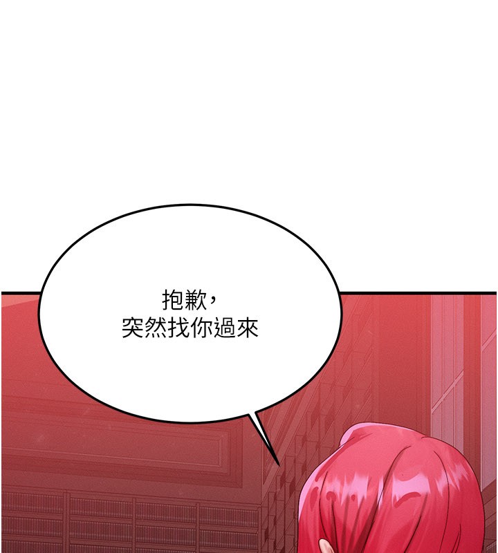 第48话-罗恩璇的祕密…