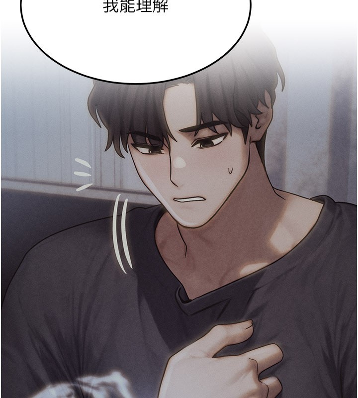 第48话-罗恩璇的祕密…