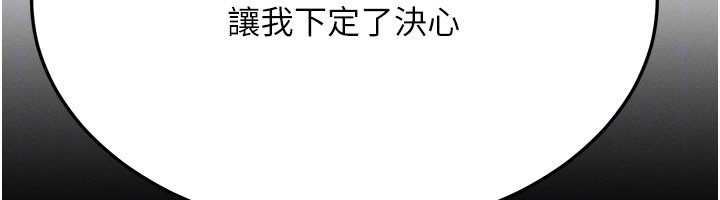 第48话-罗恩璇的祕密…