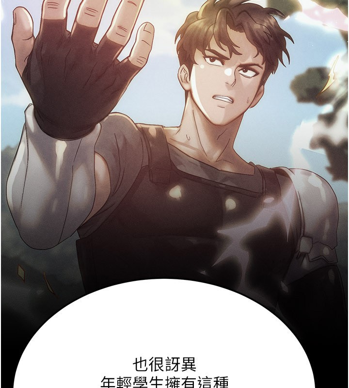 第48话-罗恩璇的祕密…