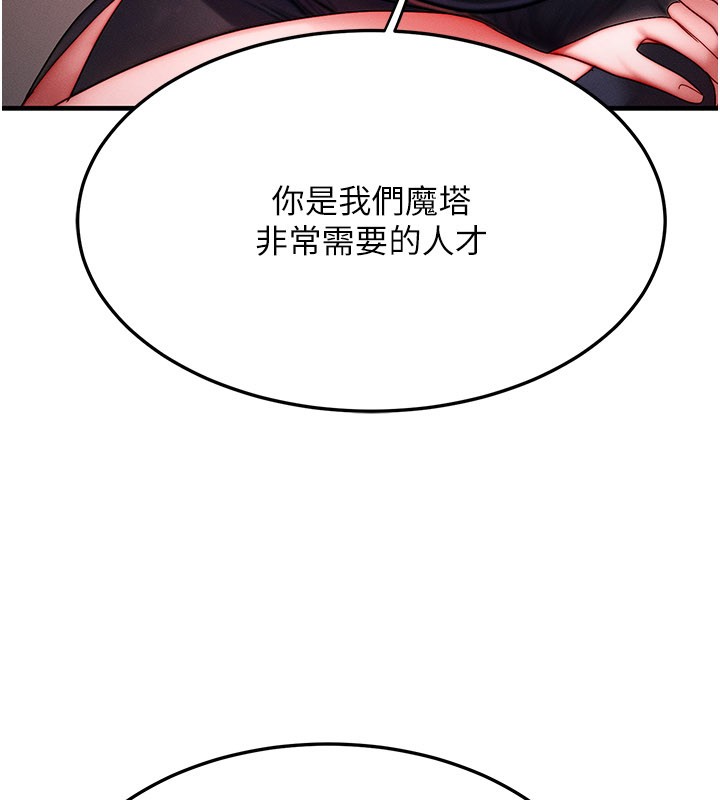 第48话-罗恩璇的祕密…
