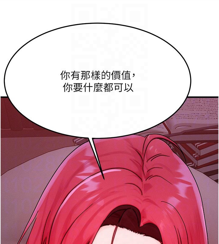 第48话-罗恩璇的祕密…