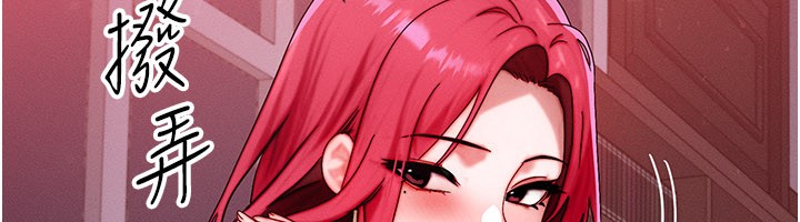 第48话-罗恩璇的祕密…