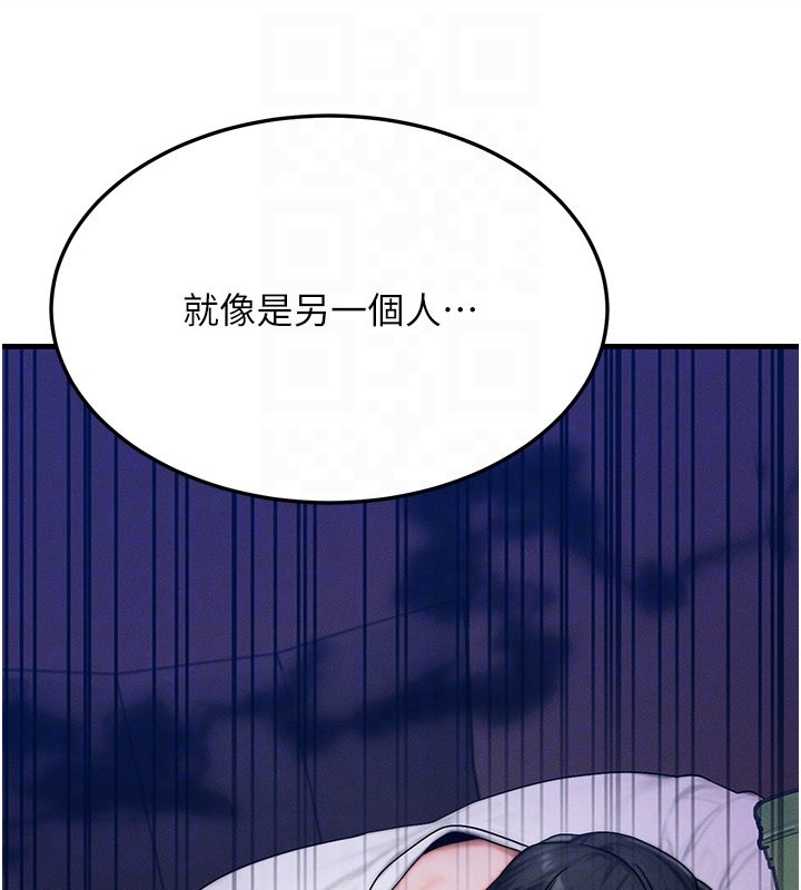 第48话-罗恩璇的祕密…