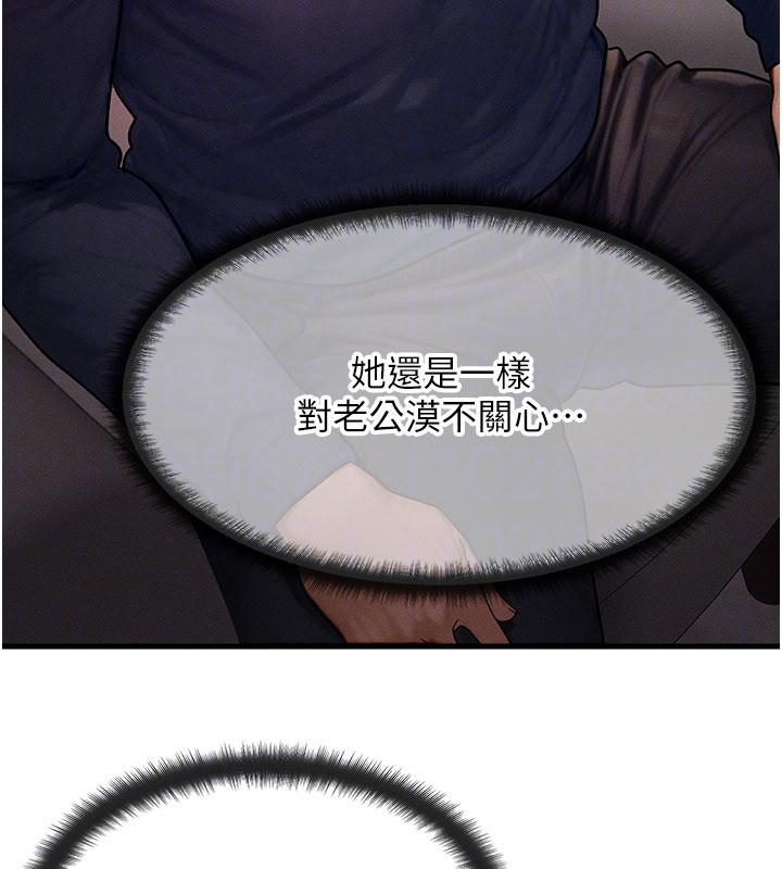 第48话-罗恩璇的祕密…