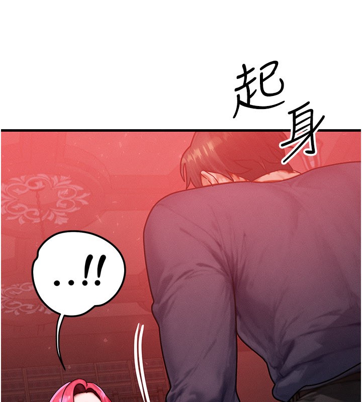 第48话-罗恩璇的祕密…