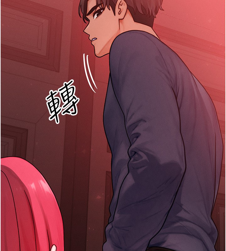第48话-罗恩璇的祕密…