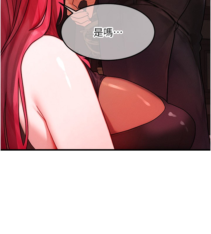 第48话-罗恩璇的祕密…