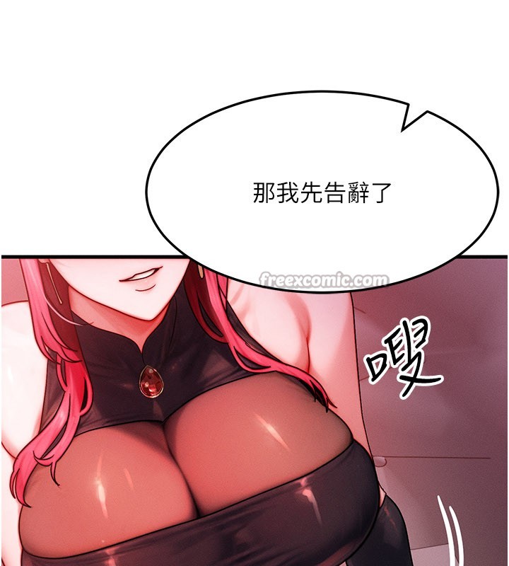 第48话-罗恩璇的祕密…