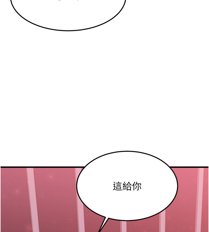 第48话-罗恩璇的祕密…
