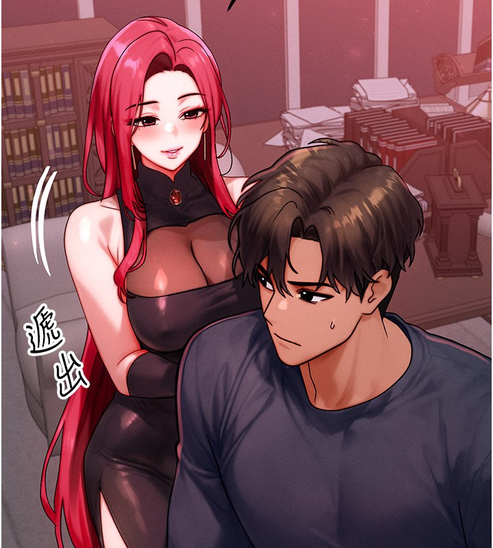 第48话-罗恩璇的祕密…