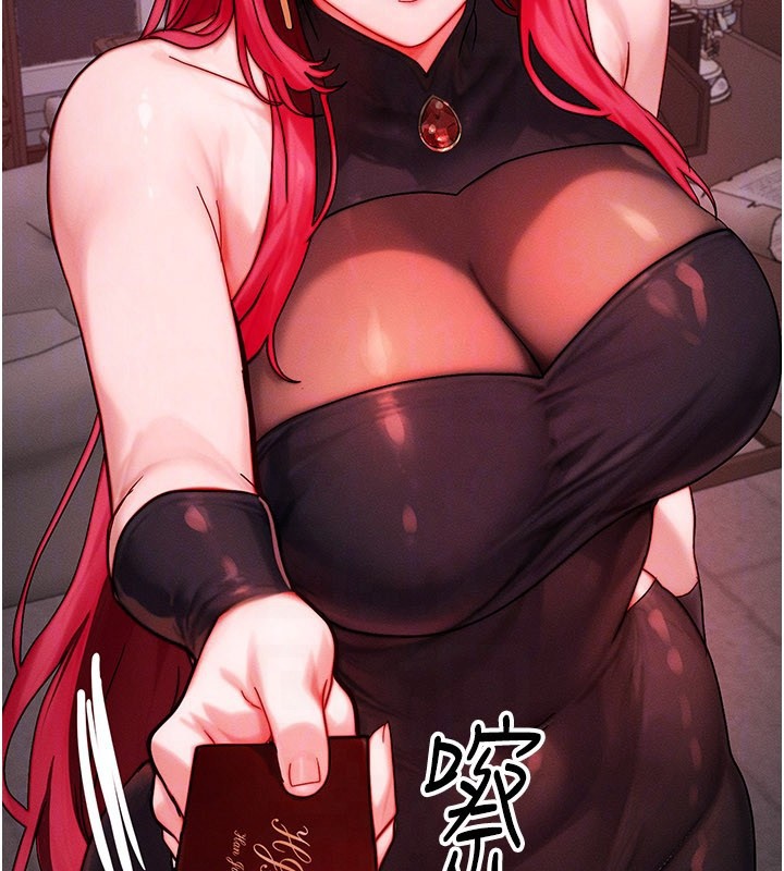 第48话-罗恩璇的祕密…