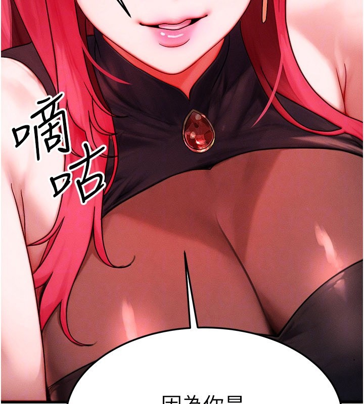 第48话-罗恩璇的祕密…
