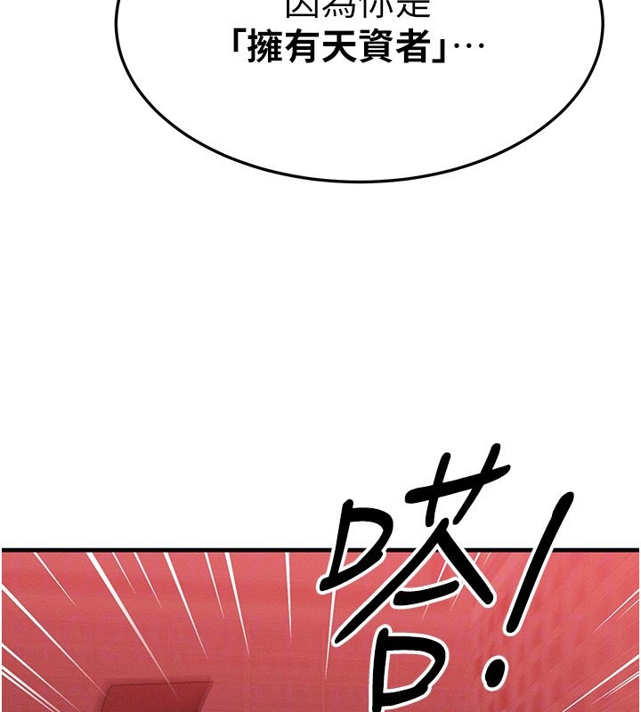 第48话-罗恩璇的祕密…