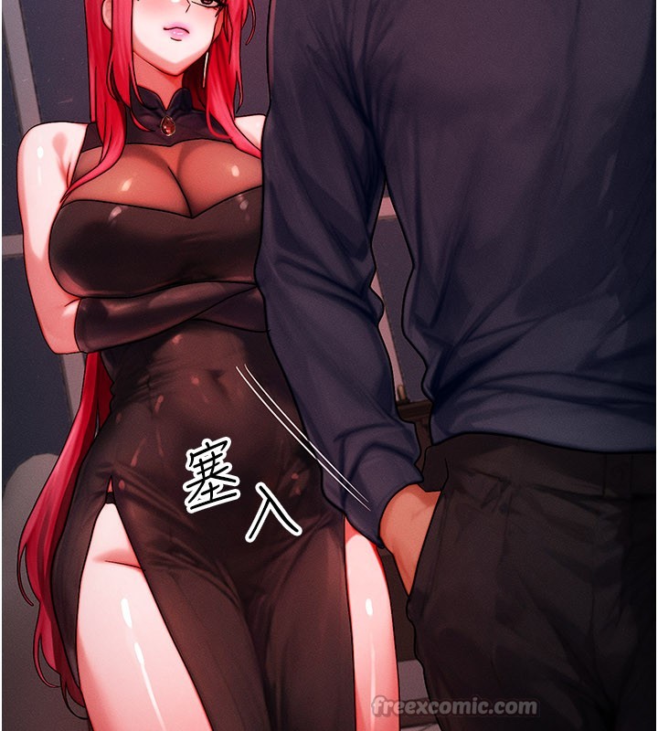 第48话-罗恩璇的祕密…