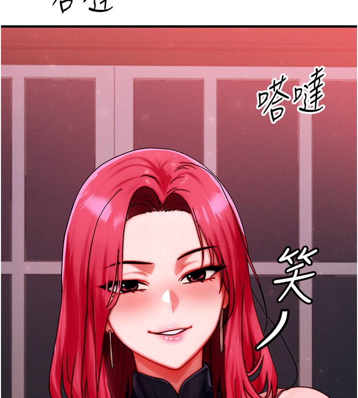 第48话-罗恩璇的祕密…