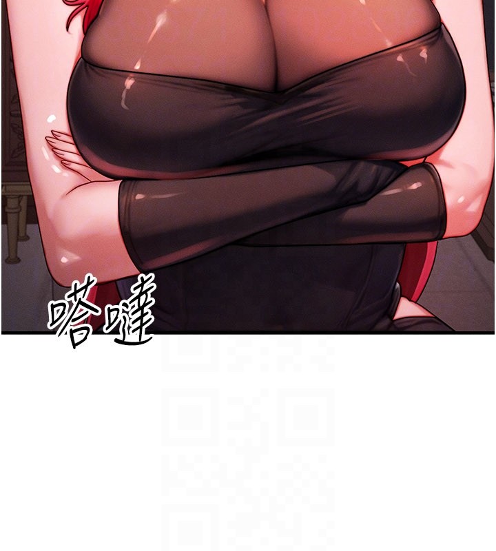 第48话-罗恩璇的祕密…