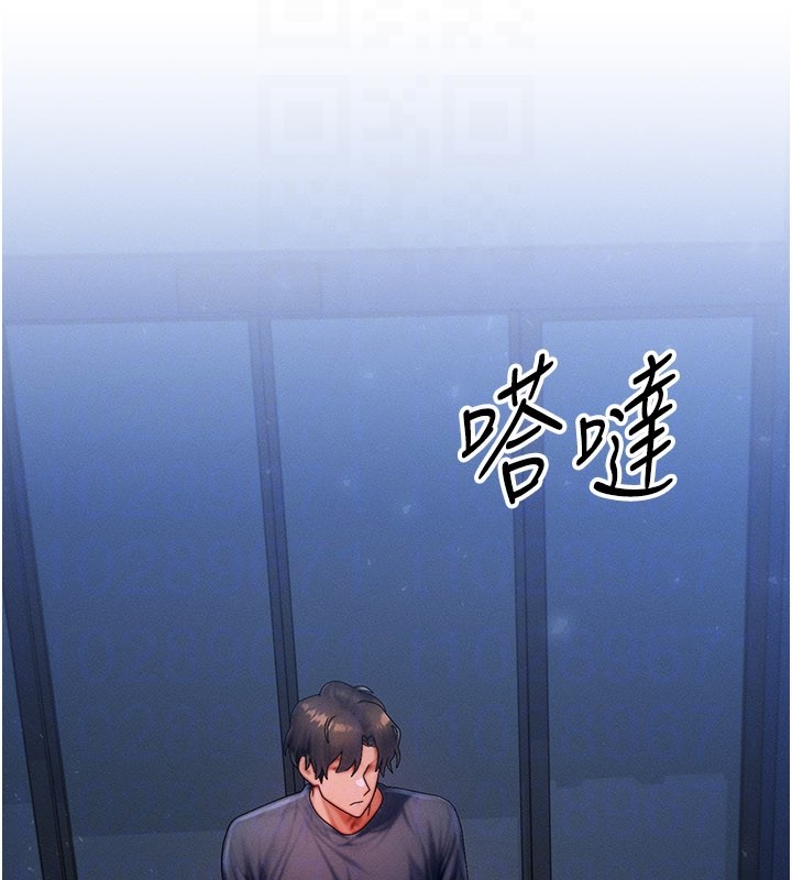 第48话-罗恩璇的祕密…