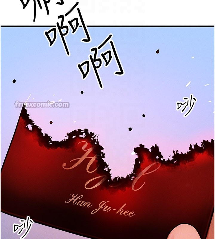 第48话-罗恩璇的祕密…
