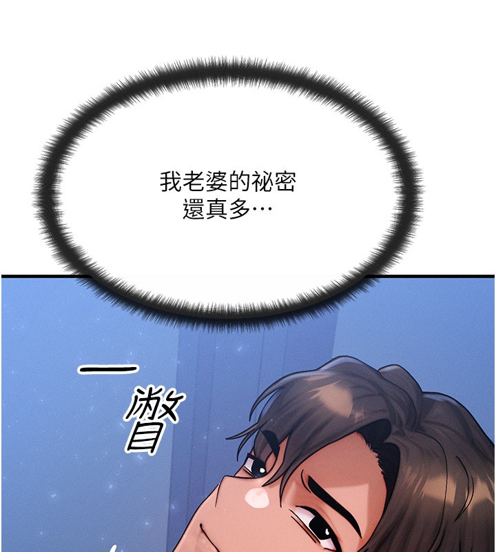 第48话-罗恩璇的祕密…