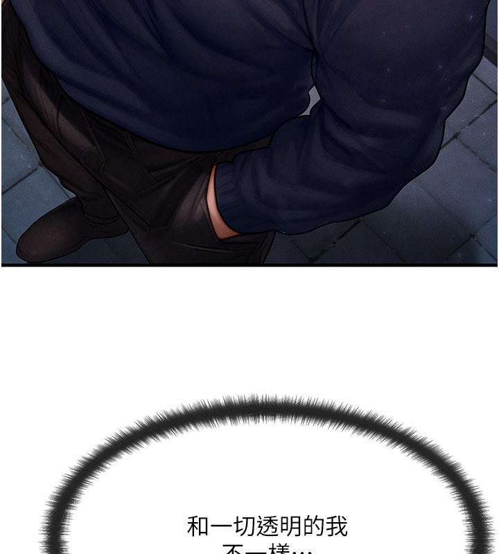 第48话-罗恩璇的祕密…