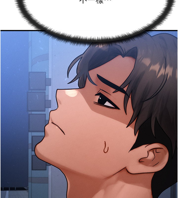 第48话-罗恩璇的祕密…