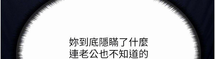 第48话-罗恩璇的祕密…