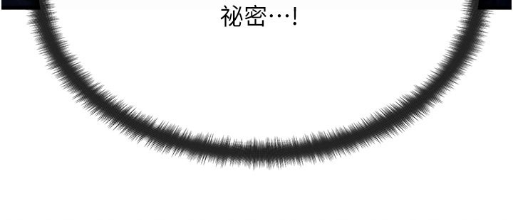 第48话-罗恩璇的祕密…