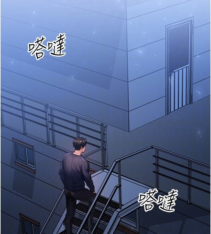 第48话-罗恩璇的祕密…