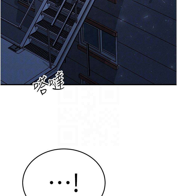 第48话-罗恩璇的祕密…