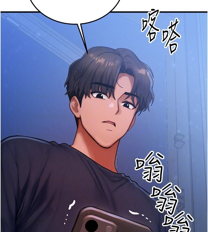 第48话-罗恩璇的祕密…