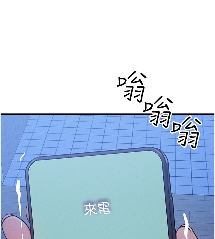 第48话-罗恩璇的祕密…