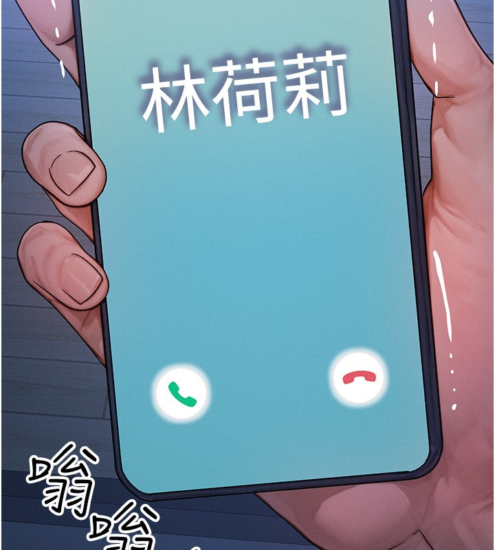 第48话-罗恩璇的祕密…
